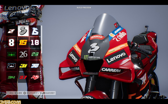 『MotoGP 23』プレビュー版先行レビュー。完璧に操作するにはプロ級のテクニックが必須な手応え抜群のバイクレーシング