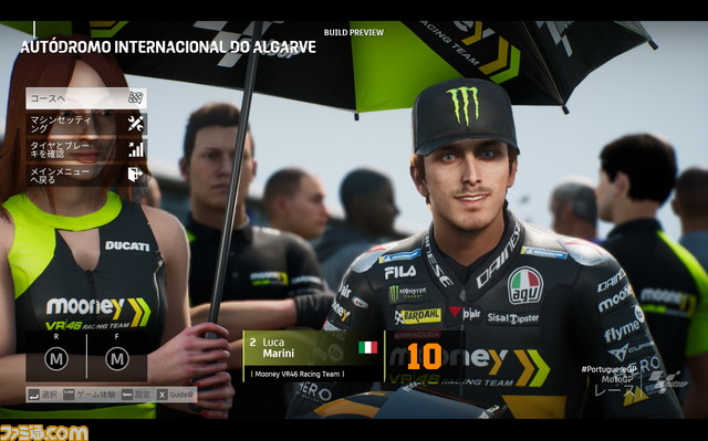 『MotoGP 23』プレビュー版先行レビュー。完璧に操作するにはプロ級のテクニックが必須な手応え抜群のバイクレーシング