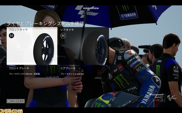 『MotoGP 23』プレビュー版先行レビュー。完璧に操作するにはプロ級のテクニックが必須な手応え抜群のバイクレーシング