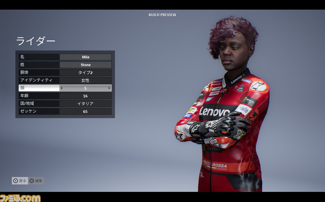 『MotoGP 23』プレビュー版先行レビュー。完璧に操作するにはプロ級のテクニックが必須な手応え抜群のバイクレーシング