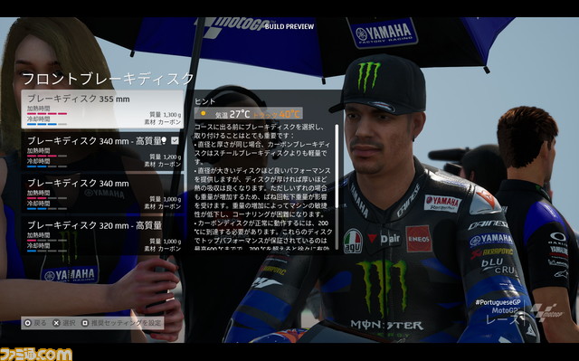 『MotoGP 23』プレビュー版先行レビュー。完璧に操作するにはプロ級のテクニックが必須な手応え抜群のバイクレーシング