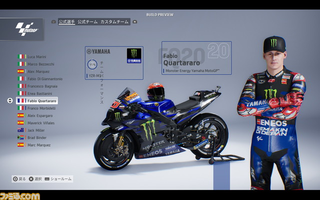 『MotoGP 23』プレビュー版先行レビュー。完璧に操作するにはプロ級のテクニックが必須な手応え抜群のバイクレーシング