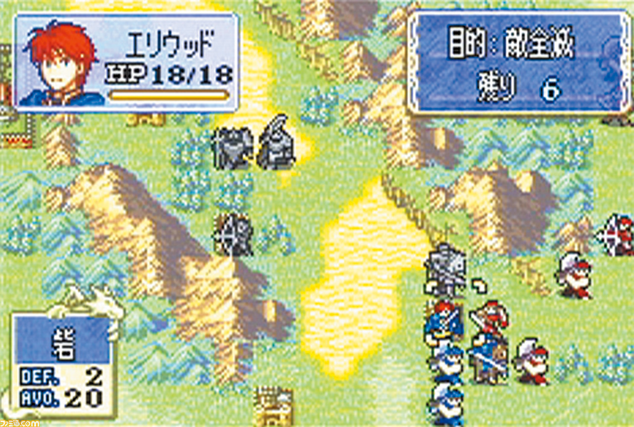 ファイアーエムブレム GBA - luknova.com