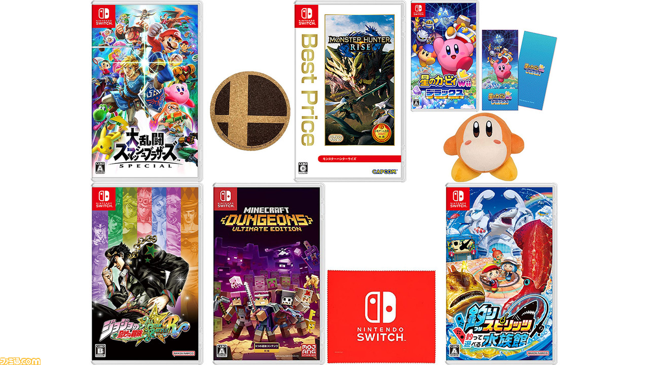 Nintendo Switch 人気ソフト3本セット【GW最終値下げ】 | odmalihnogu.org