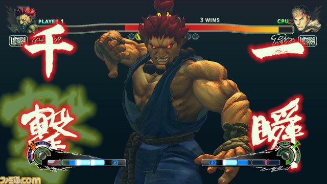 【格ゲーボス・隠しボス列伝】『ストリートファイター』ベガ、豪鬼、ギル、セス……いまなお語り継がれる強敵たち