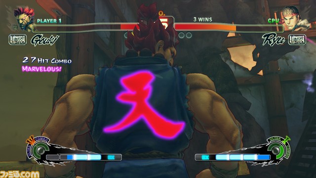 【格ゲーボス・隠しボス列伝】『ストリートファイター』ベガ、豪鬼、ギル、セス……いまなお語り継がれる強敵たち