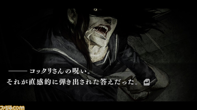 『流行り神1・2・3パック』3Dクリスタルセットが予約開始。小暮宗一郎が彫刻された3Dクリスタルや本作のイラストを使用したB3タペストリーが付属