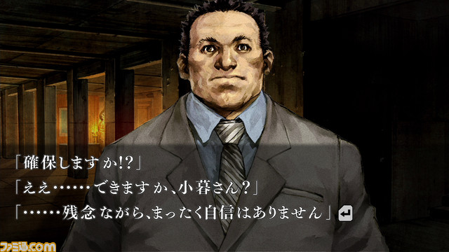 『流行り神1・2・3パック』3Dクリスタルセットが予約開始。小暮宗一郎が彫刻された3Dクリスタルや本作のイラストを使用したB3タペストリーが付属