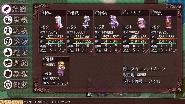 『東方蒼神縁起V』&『東方幻想魔録W』ダブルパック、博麗霊夢の3Dクリスタルセットがエビテンで予約スタート