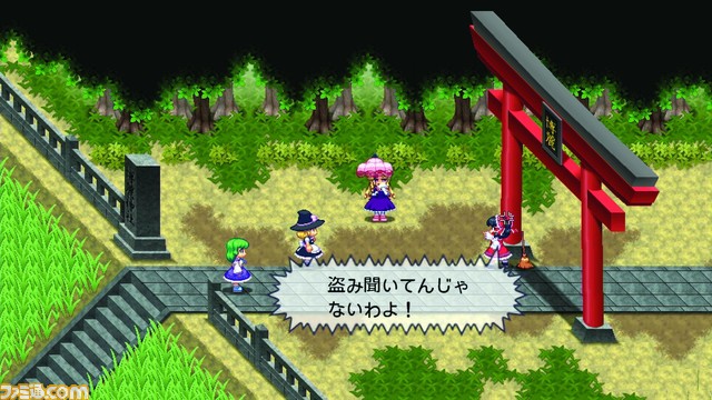 『東方蒼神縁起V』&『東方幻想魔録W』ダブルパック、博麗霊夢の3Dクリスタルセットがエビテンで予約スタート