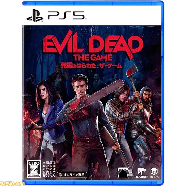 H2 INTERACTIVE公式アカウント on X: 💥Evil Dead: The Game（死霊のはらわた:  ザ・ゲーム）フォロー&リツイートキャンペーン💥 抽選で5名様に大塚芳忠さんの直筆サイン入りオリジナル色紙をプレゼント🎁 ▽応募方法  ①@H2InteractiveJP をフォロー ②このツイートをRT