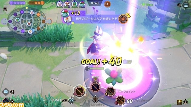 『ポケモンユナイト』WCS予選・ファミ通カップの生配信が実施。エントリーは大会当日5月7日9時まで受付中!