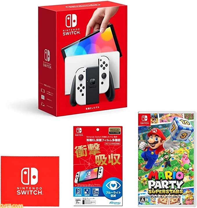 Amazon】GWセールでNintendo Switch（有機ELモデル）など本体+