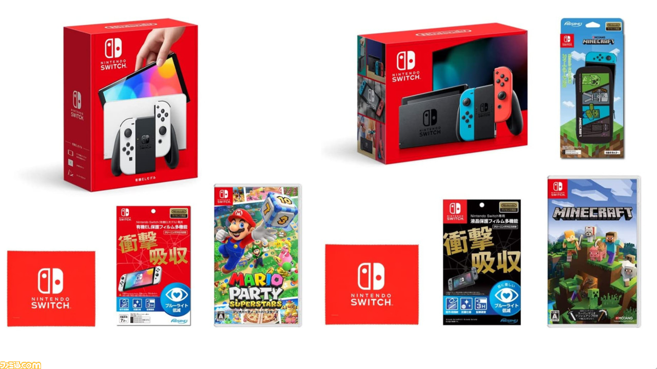クーポン利用 4月限定☆GW前セール☆Nintendo Switch\u0026桃鉄付き 