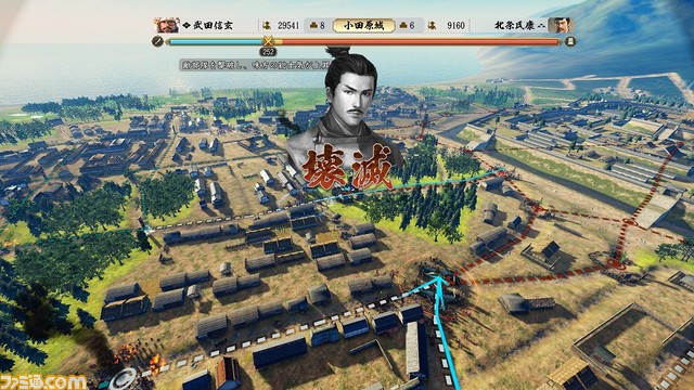 『信長の野望･新生 with パワーアップキット』200以上の専用マップが用意された“攻城戦”の最新情報が公開。山城や平城など各城に合わせた戦術が重要に