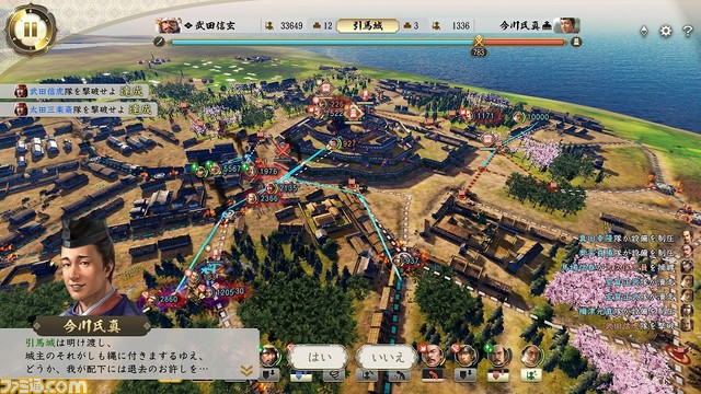 『信長の野望･新生 with パワーアップキット』200以上の専用マップが用意された“攻城戦”の最新情報が公開。山城や平城など各城に合わせた戦術が重要に