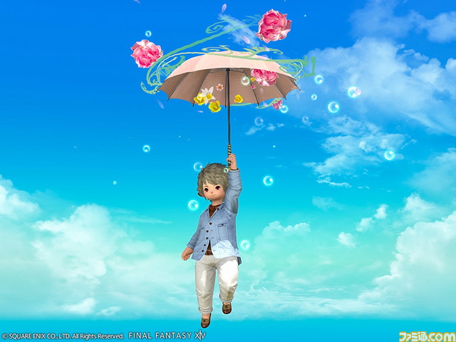 『FF14』傘マウント“マジックパラソル”&“マジックアンブレラ”が新登場。飛行中は花や水のエフェクトで華やかに