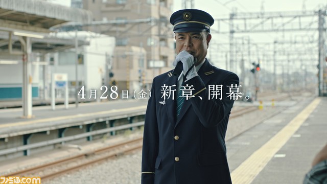 『ヘブバン』一夜限りの60秒特別テレビCMが、本日(4/23)放送のドラマ『ラストマン-全盲の捜査官-』内にて放映