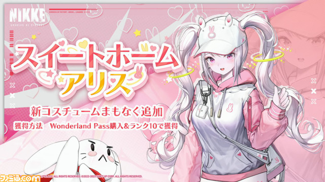 【NIKKE】生放送情報まとめ。新SSRドロシーはフルバーストで衣装チェンジ、ライはペンギンがかわいい。『ニーア』と思しきコラボロゴも発表