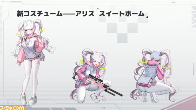 【NIKKE】生放送情報まとめ。新SSRドロシーはフルバーストで衣装チェンジ、ライはペンギンがかわいい。『ニーア』と思しきコラボロゴも発表