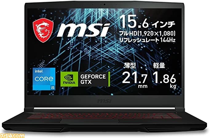 週末セール！最強ゲーミングPC！Corei7/512GB、16GB/オフィス付き