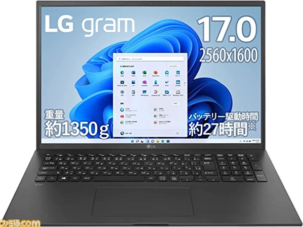 すずらん GW限定セール パームレスト新品 ゲーミング i5/mx/8GB/SSD