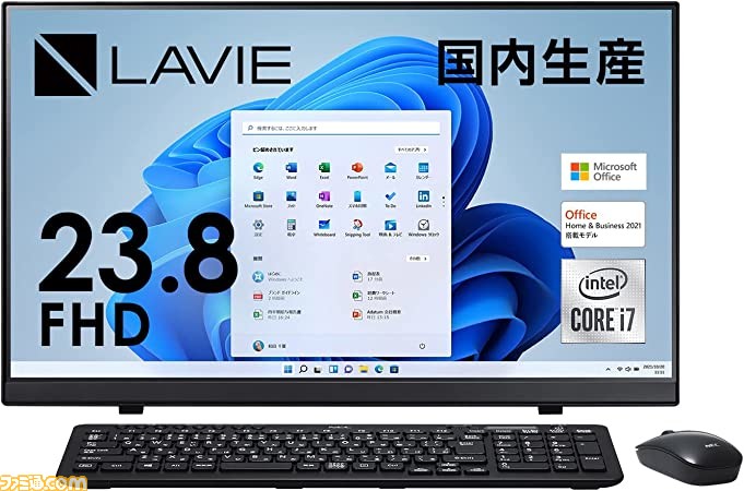 週末セール！最強ゲーミングPC！Corei7/512GB、16GB/オフィス付き