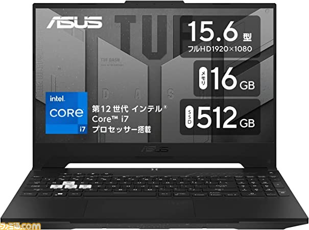 週末セール！最強ゲーミングPC！Corei7/512GB、16GB/オフィス付き