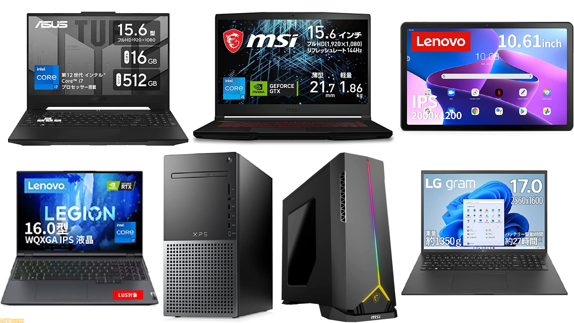 すずらん GW限定セール パームレスト新品 ゲーミング i5/mx/8GB/SSD