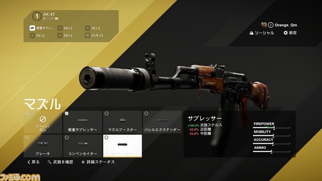 無料マルチプレイFPS『エックスディファイアント』クローズドベータレビュー。スピードとテンポのよさがクセになる新時代のPvPシューター！