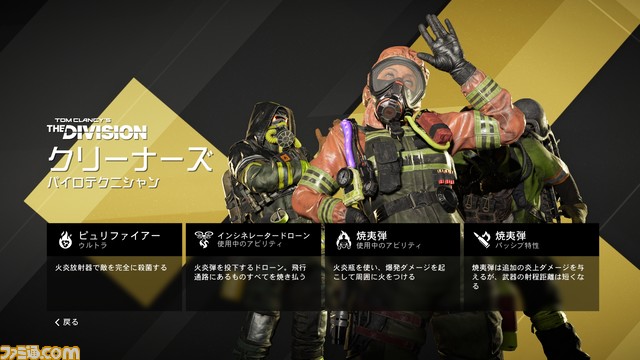 無料マルチプレイFPS『エックスディファイアント』クローズドベータレビュー。スピードとテンポのよさがクセになる新時代のPvPシューター！