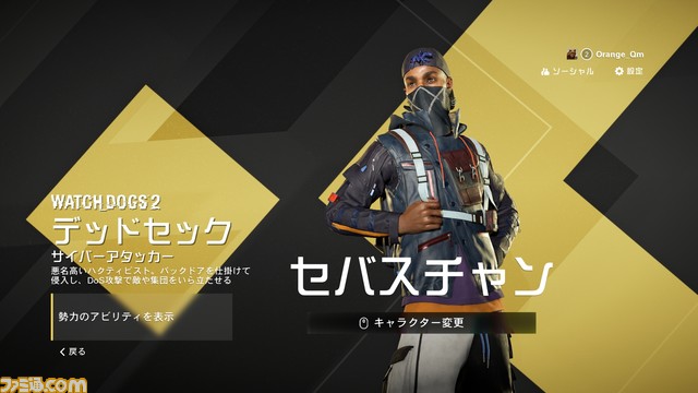 無料マルチプレイFPS『エックスディファイアント』クローズドベータレビュー。スピードとテンポのよさがクセになる新時代のPvPシューター！