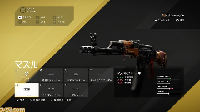 無料マルチプレイFPS『エックスディファイアント』クローズドベータレビュー。スピードとテンポのよさがクセになる新時代のPvPシューター！