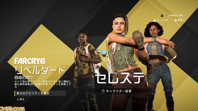 無料マルチプレイFPS『エックスディファイアント』クローズドベータレビュー。スピードとテンポのよさがクセになる新時代のPvPシューター！