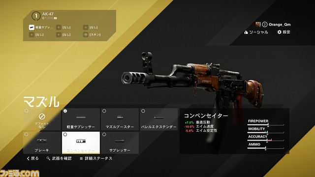 無料マルチプレイFPS『エックスディファイアント』クローズドベータレビュー。スピードとテンポのよさがクセになる新時代のPvPシューター！