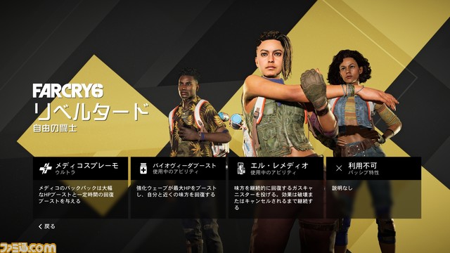 無料マルチプレイFPS『エックスディファイアント』クローズドベータレビュー。スピードとテンポのよさがクセになる新時代のPvPシューター！