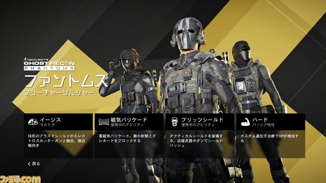 無料マルチプレイFPS『エックスディファイアント』クローズドベータレビュー。スピードとテンポのよさがクセになる新時代のPvPシューター！