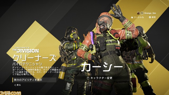 無料マルチプレイFPS『エックスディファイアント』クローズドベータレビュー。スピードとテンポのよさがクセになる新時代のPvPシューター！