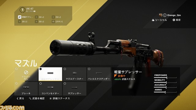 無料マルチプレイFPS『エックスディファイアント』クローズドベータレビュー。スピードとテンポのよさがクセになる新時代のPvPシューター！