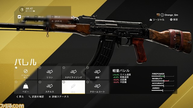 無料マルチプレイFPS『エックスディファイアント』クローズドベータレビュー。スピードとテンポのよさがクセになる新時代のPvPシューター！