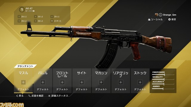 無料マルチプレイFPS『エックスディファイアント』クローズドベータレビュー。スピードとテンポのよさがクセになる新時代のPvPシューター！