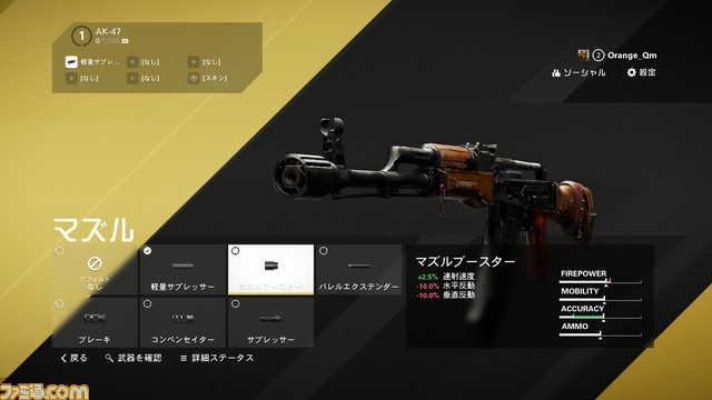 無料マルチプレイFPS『エックスディファイアント』クローズドベータレビュー。スピードとテンポのよさがクセになる新時代のPvPシューター！