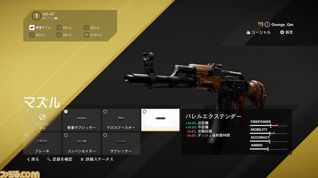 無料マルチプレイFPS『エックスディファイアント』クローズドベータレビュー。スピードとテンポのよさがクセになる新時代のPvPシューター！