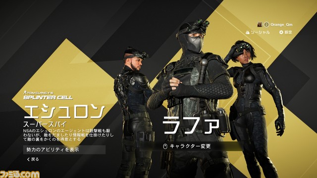 無料マルチプレイFPS『エックスディファイアント』クローズドベータレビュー。スピードとテンポのよさがクセになる新時代のPvPシューター！