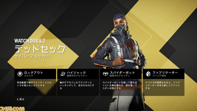 無料マルチプレイFPS『エックスディファイアント』クローズドベータレビュー。スピードとテンポのよさがクセになる新時代のPvPシューター！