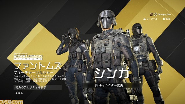 無料マルチプレイFPS『エックスディファイアント』クローズドベータレビュー。スピードとテンポのよさがクセになる新時代のPvPシューター！