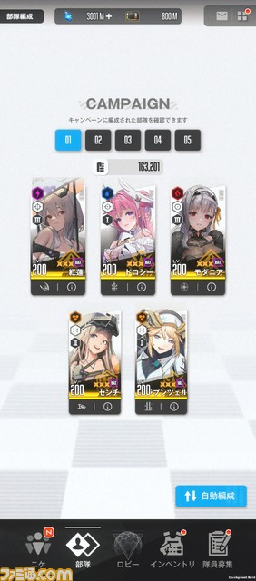 【NIKKE】ドロシー情報まとめ。バーストスキルはダメージ“さらに倍”。不動のバースト1担当リターとタメを張るサポーター【ニケ】