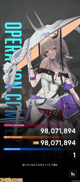 【NIKKE】ドロシー情報まとめ。バーストスキルはダメージ“さらに倍”。不動のバースト1担当リターとタメを張るサポーター【ニケ】