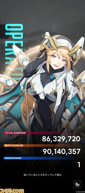 【NIKKE】ドロシー情報まとめ。バーストスキルはダメージ“さらに倍”。不動のバースト1担当リターとタメを張るサポーター【ニケ】