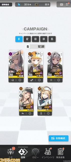 【NIKKE】ドロシー情報まとめ。バーストスキルはダメージ“さらに倍”。不動のバースト1担当リターとタメを張るサポーター【ニケ】